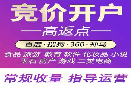 360信息流广告与内容营销的完美结合